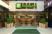 Review: Holiday Inn Golden Mile Hong Kong